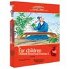 Chinese Traditional Culture Children's History Stories