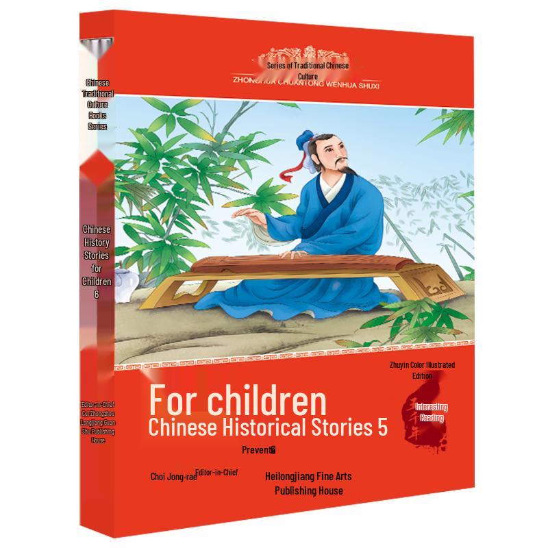 Chinese Traditional Culture Children s History Stories