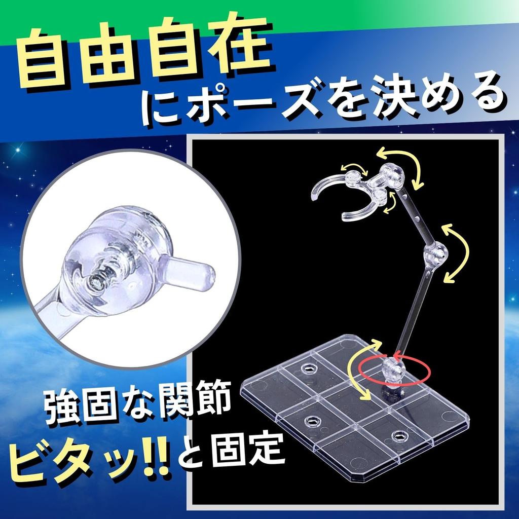 CHASO Figure Stand Plastic Model 3mm Axis Compatible Figure Display Action Base Stand Joint 4 Holes Set of 12 1/144