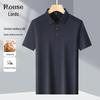 Men's Mulberry Silk Blend Polo Shirt