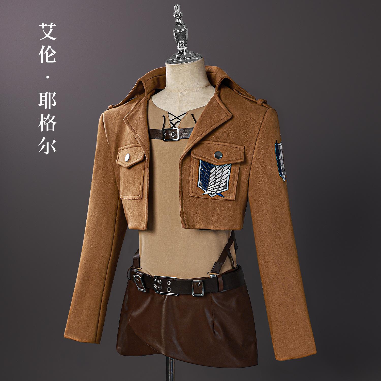 

Аніме Атака Титанів Ерен Єгер Косплей Костюм Уніформа Хелловін Карнавальна Вечірка Різдво Гра Ролі Одяг XS