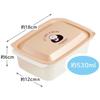 Skater Usamaru Storage Containers, 530ml X 2, Made In Japan, FCNN5W-A, Easy-to-Clean Grooveless, Microwave-Safe with Lid On