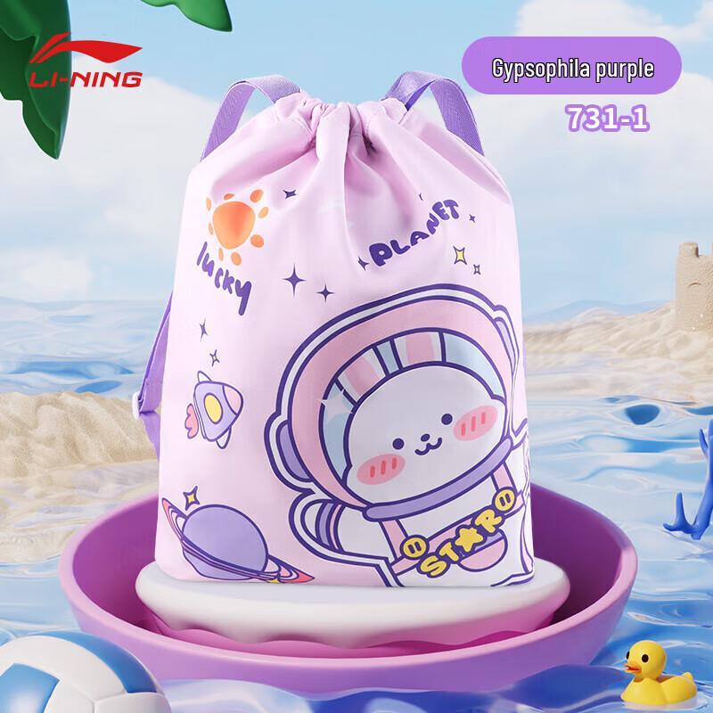 Li-Ning Kids  Dry-Wet Separation Waterproof Swim Backpack