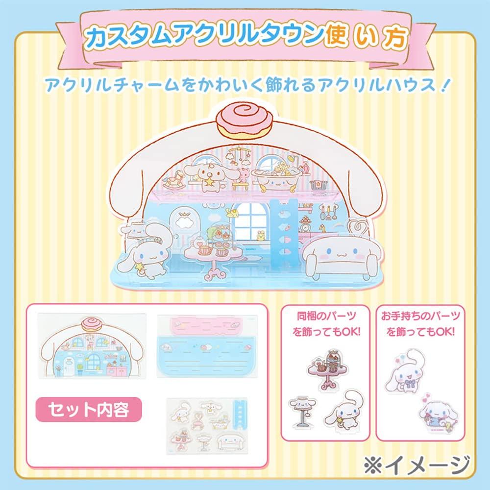 Sanrio Hello Kitty Custom Acrylic House 296261