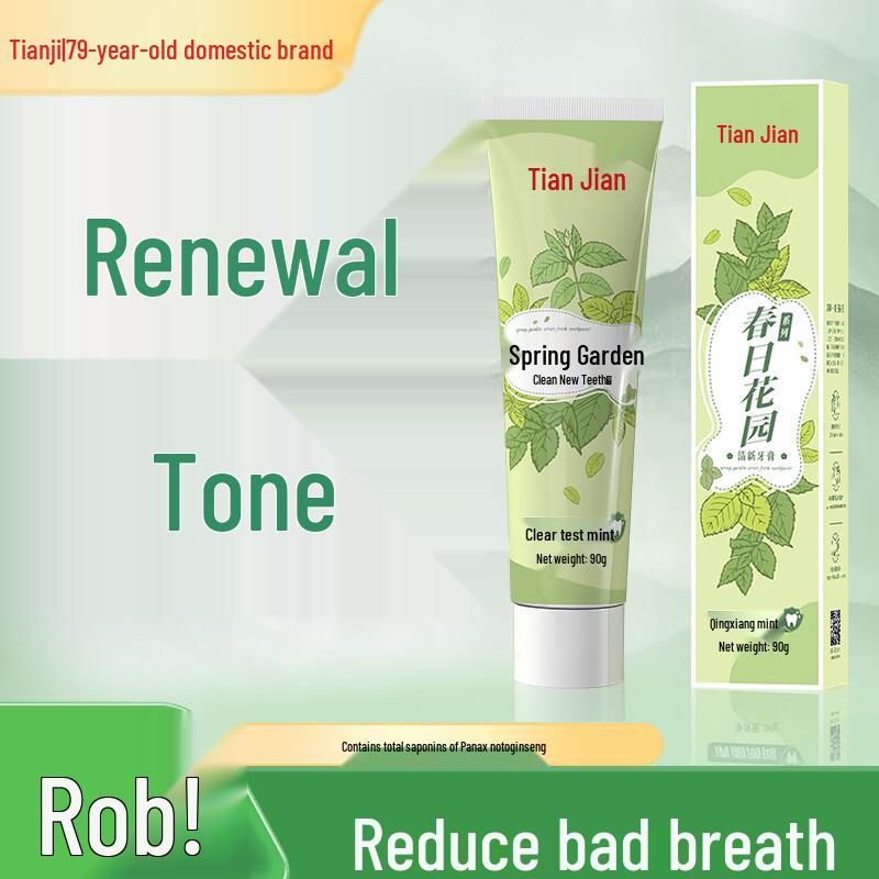 Tianqi Traditional Chinese Medicine Toothpaste 120g - Freshens Breath, Whitens, Removes Stains, and Prevents Cavities.