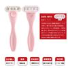 AioBos Razor for Sensitive Zinc Alloy Body Shaver with Oval Replacement Blades Women's Skin, Body, (Pink)