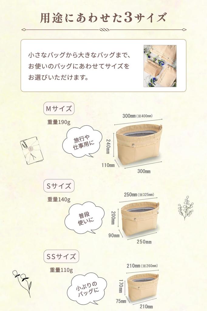 C two Q Bag-in-Bag Inner Bag, Lightweight, Freestanding, Large Capacity Storage Bag for Men and Women (S, 01. Beige)