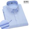 4XL Classic Stripes Solid Color Work Blue Black Plain White Shirt for Men Short Sleeve Shirts for Men 3XL Business Office Pocket