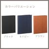 Raymay Business Notebook CN1399K Cover, B5, Navy,