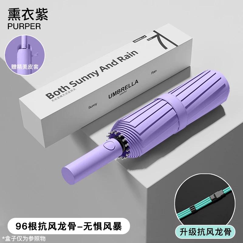 Full-Automatic Buckle Umbrella Rain Or Shine Dual-Use Women Extra-Large Thickened Reinforced Men's Sun Protection UV Protection Sun Umbrella