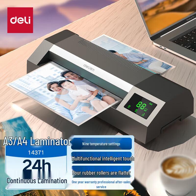 Deli Professional Thermal Laminating Machine Series CN plug (adapter included)