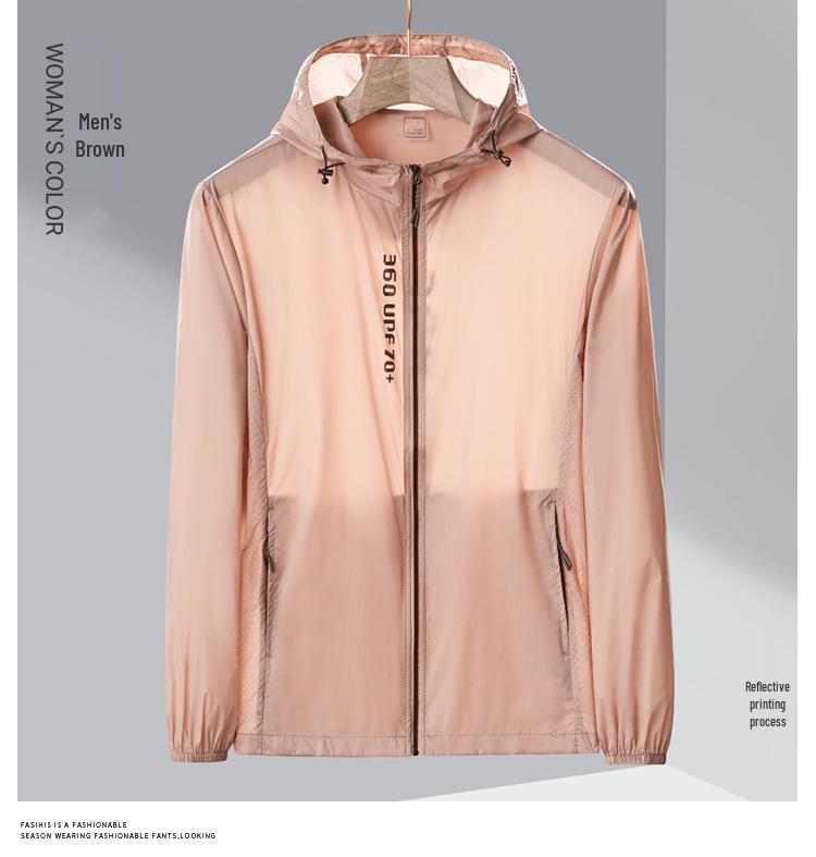 Women's Summer UV Protection Jacket - Thin, Breathable, Quick-Drying, Plus Size, Stylish Sun Shielding Apparel