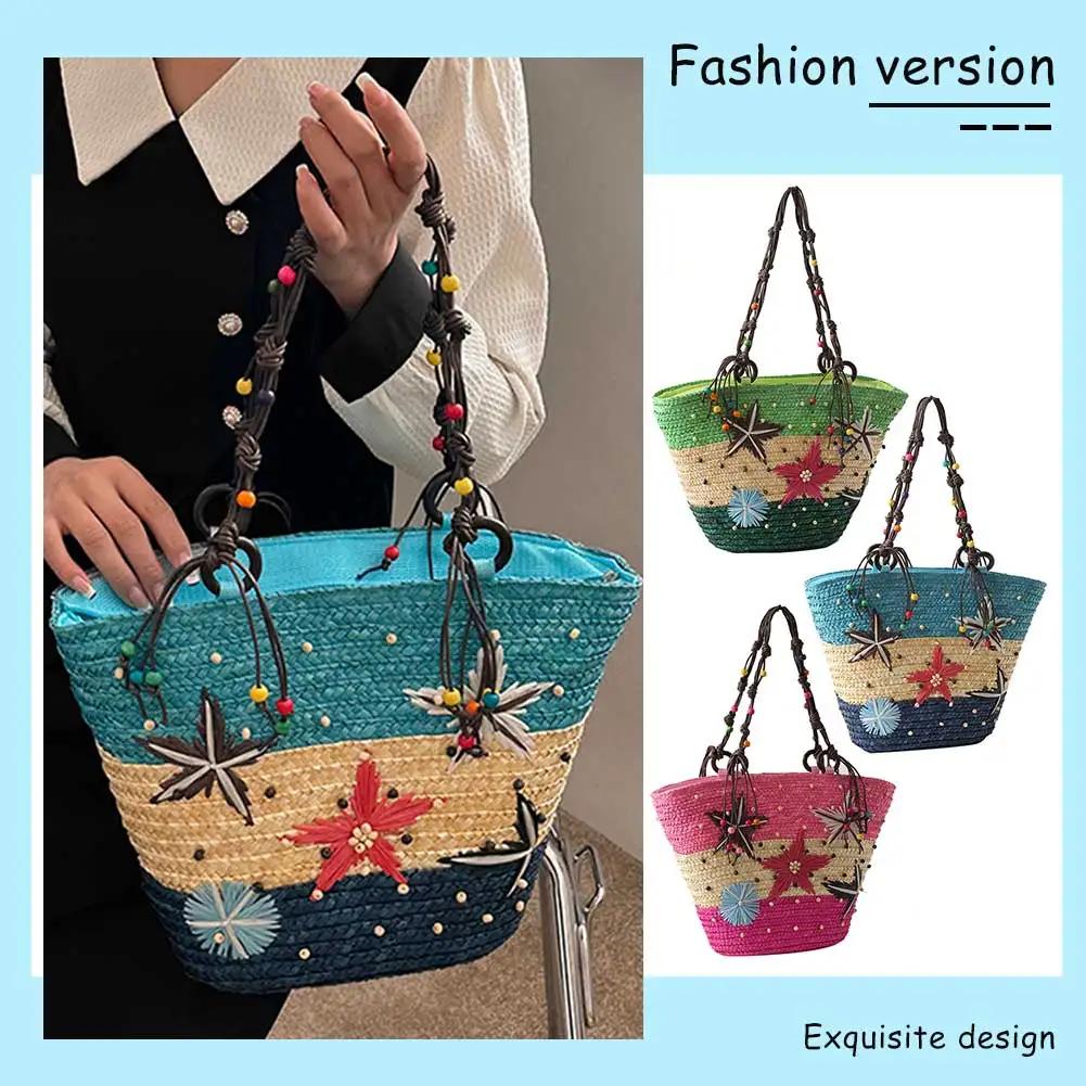 Starfish Hand-Woven Bag Hand-embroidered Beaded Bohemian Straw Bag Summer Fashion Casual Simple Elegant for Travel Vacation