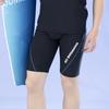 Men Quick-Dry Swimming Trunks Beach Shorts Waterproof Bathing Suit Slim Fit High Elasticity Comfort