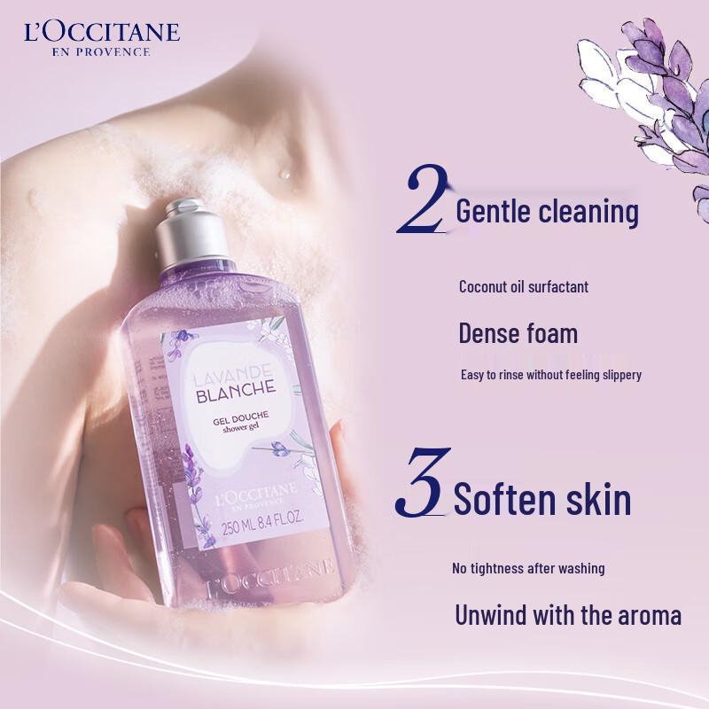 L'Occitane White Lavender Shower Gel