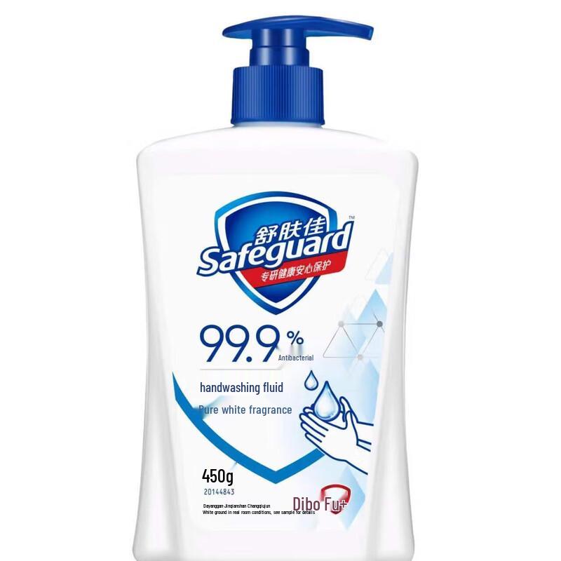 Safeguard Healthy Antibacterial Hand Wash
