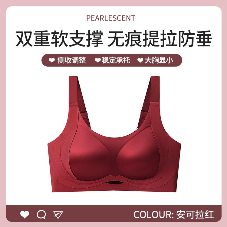 

Glossy cloth fixed cup soft support gathering no steel ring adjustment type women s breast anti-upper support pull bra 3xl recommended 80-90kg