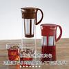 HARIO Cold Brew Coffee Pot, Mini, Brown, 600ml, MCPN-7CBR