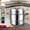 Puban 304 Stainless Steel Double-Layer Steamer Pot