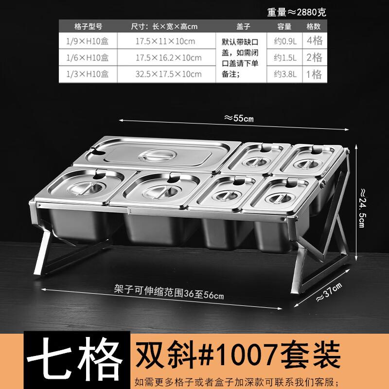 Handun 1/9 Stainless Steel Food Pan Rack