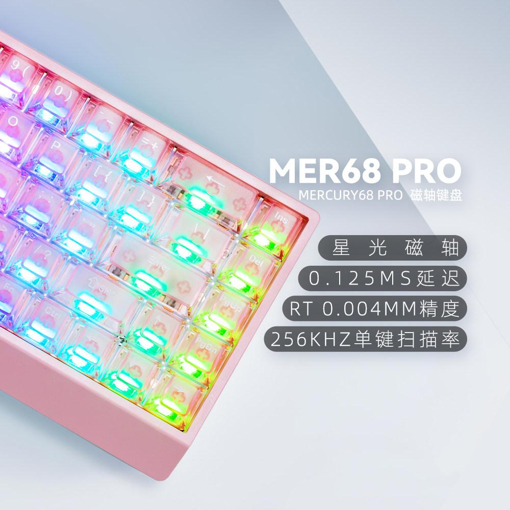 Carotmas Merscury 68 Magnetic Keyboard 8K 0.001mmRT Zero Dead Zone Low Latency Wired Ergonomic Gaming Keyboard for PC Gamer Gift