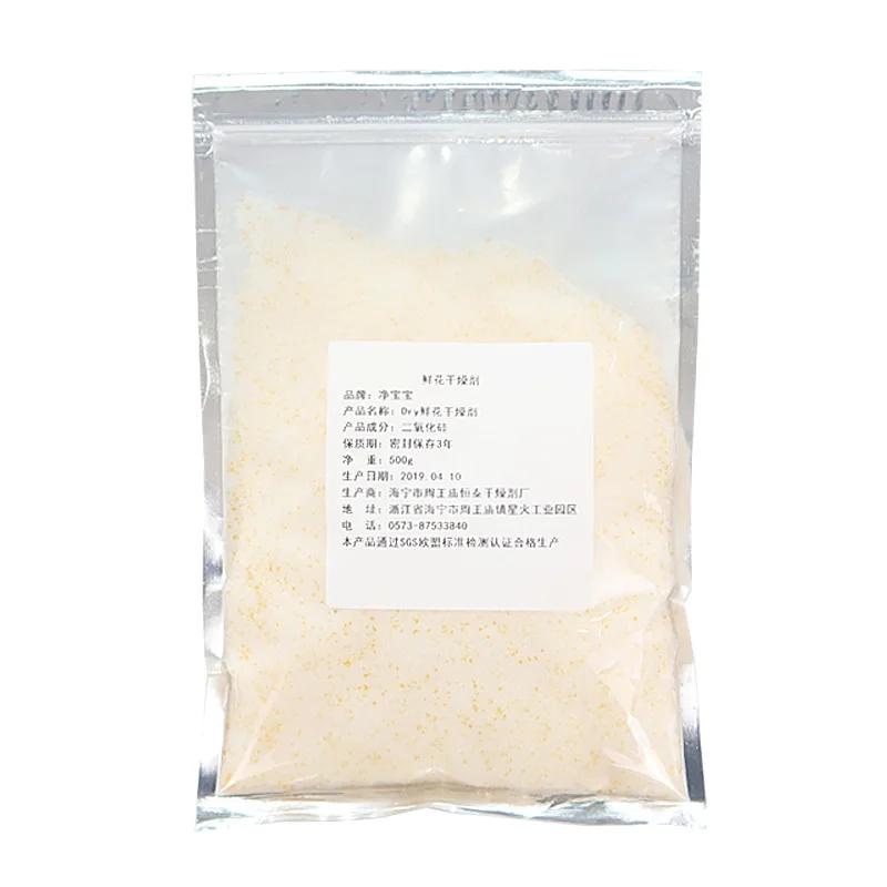 

500g Herbarium Moisture Absorbers Reusable Silica Gel Sand Desiccant Reuse Fit Flower Drying DIY Craft Supplies Household