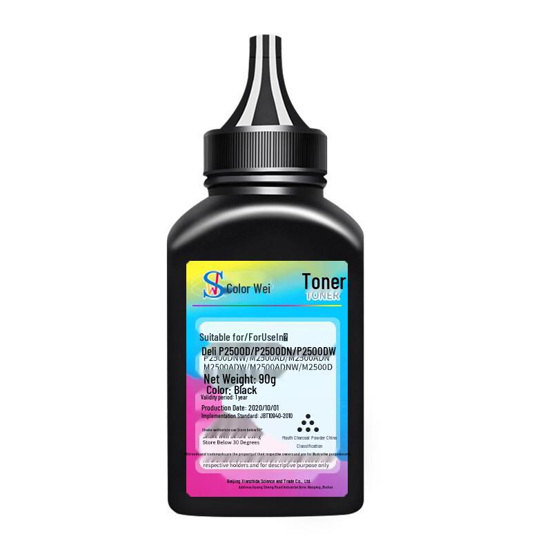 Sevei Compatible T1 Black Toner Cartridge