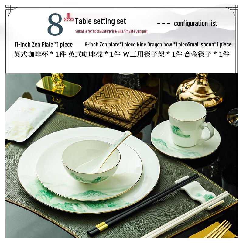 Tao Xiang Hui New Chinese Style Ceramic Dining Set