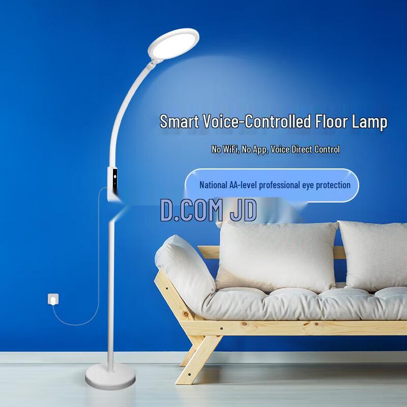 Smart Voice Control LED Eye-Protection Floor Lamp