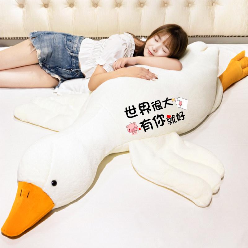 Adorable Large White Goose Plush Pillow Doll for Kids