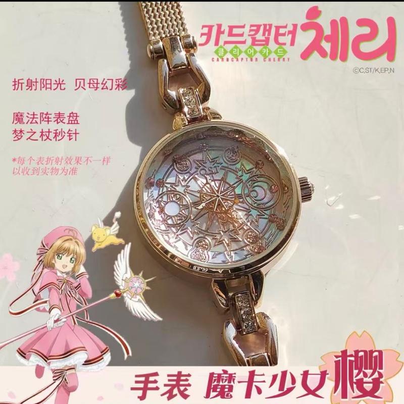 Anime Cardcaptor Sakura Watches Quartz Stone Clear Card Waterproof Sports Wrist Watch Accessories Electronic Clock Student Gift