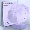 Manual Large Dual-Purpose Umbrella for Women, Sun Protection, Uv Protection, Sunshade Umbrella, Upf Sun Protection