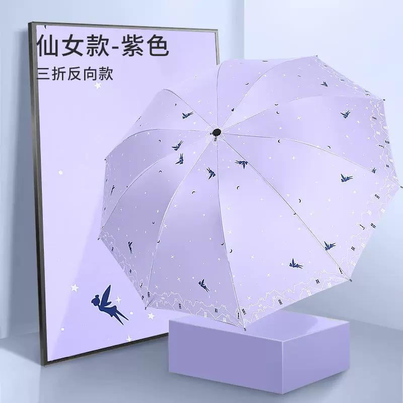 Manual Large Dual-Purpose Umbrella for Women, Sun Protection, Uv Protection, Sunshade Umbrella, Upf Sun Protection