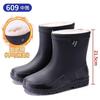 Rain Shoes Men's Closed New Waterproof Shoes Outdoor Water Boots Kitchen Non-slip Work Rubber Shoes Velvet Cotton Warm Rain Boots