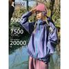 TUCANO Women's 3-in-1 Outdoor Hooded Jacket