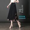Women's Chiffon Skirt Pants - 2026 Summer Style, Lightweight Ice Silk, Wide-Leg, Mid-Aged, 8-Point Length.