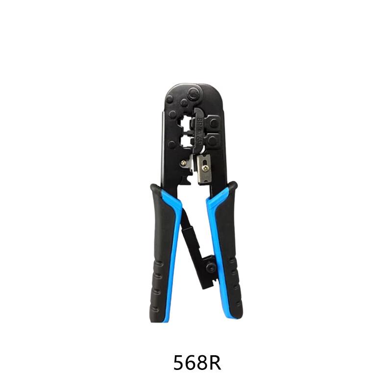 RJ45 Network Cable Crimping Tool