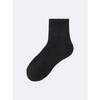 Gu Rib Pile Ankle Socks