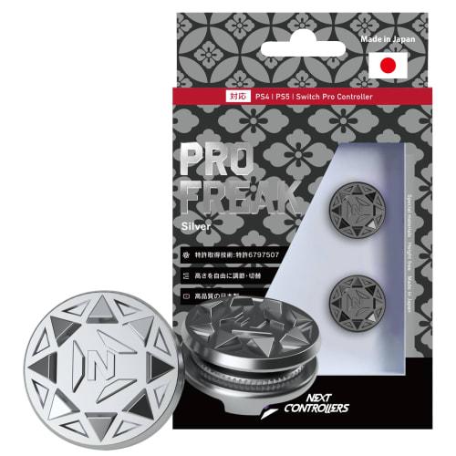 Pro Freak V2 Flat Type Freak Silver Silver Compatible with PS4 PS5 Switch Pro Controller Stepless Height Adjustment 4.9mm-8mm Made In Japan