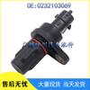 Toyota Aygo 05-11 Crankshaft Speed Sensor 0232103069 90919-W5003
