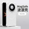 For Huawei Mate 80 Pro Case Simple Magnetic For MagSafe Wave Liquid Silicone Cover For Huawei Mate 80 Shell Non-Slip Bumper