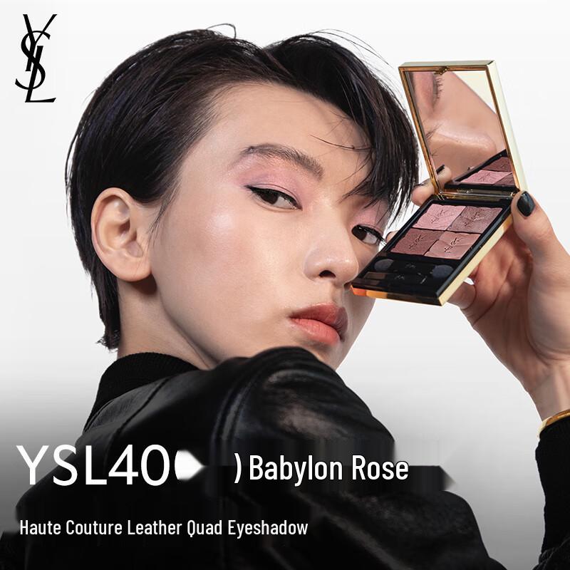 

YSL Міні Палітра тіней для повік 4 кольори Couture Leather