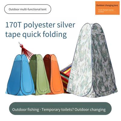 1pc Outdoor Shower Tent Portable Outdoor Toilet Tent Changing Clothes Shower Tent Changing Clothes Cover Digital Camouflage