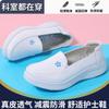 Nurse Shoes Women's Cowhide Soft Sole Doctor Is Not Tired of Feet Hospital Work Shoes Thick Sole Non-slip Fashionable and Comfortable Single Shoes
