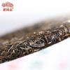 2021 Haiwan 9948 Raw Puerh Menghai Pu-erh Charge 211 Sheng Puer Tee 357g