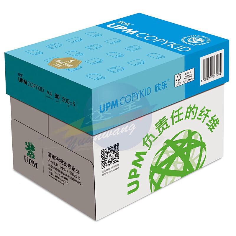 UPM Pure White A4 80g Copy & Printer Paper