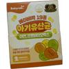 Babylac 19-Type Baby Probiotics 2 Pcs 30 Tablets