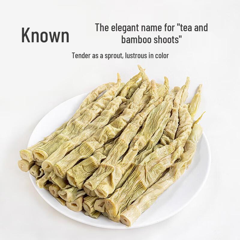 Fang Jia Pu Zi Salted Dried Huangshan Flat Tip Bamboo Shoots