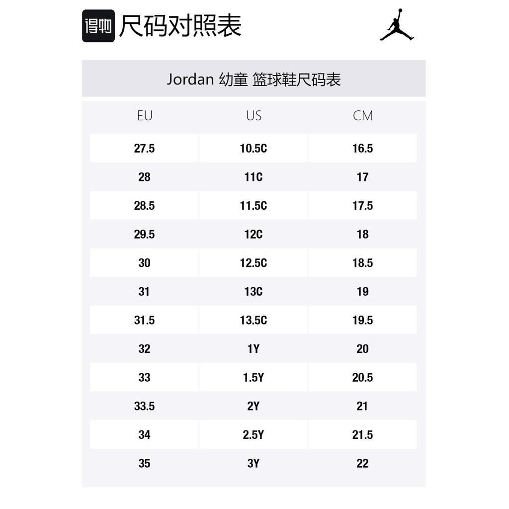 Jordan 1 Mid SE PS Houndstooth DC7227-015