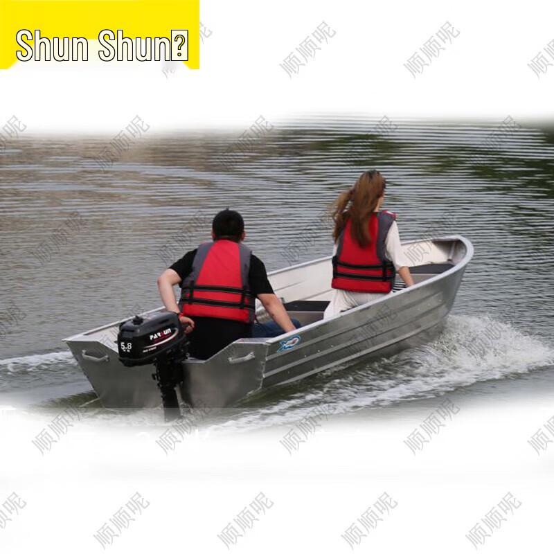 

Shunshunni Aluminum Alloy Work & Rescue Boat